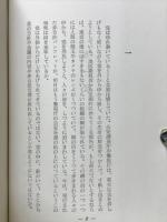断層地帯