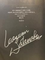 To chi ka kazumi watanabe