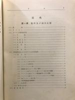航空発動機
