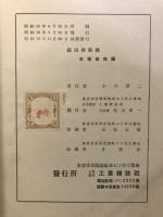航空発動機