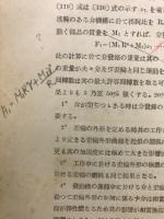 航空発動機