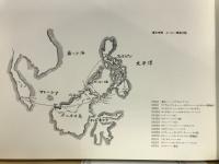 スールー漂海