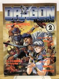Dragon magazine : fantasy sensation