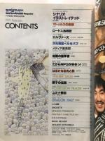 Dragon magazine : fantasy sensation
