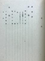 仏陀