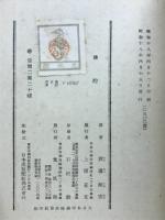 仏陀