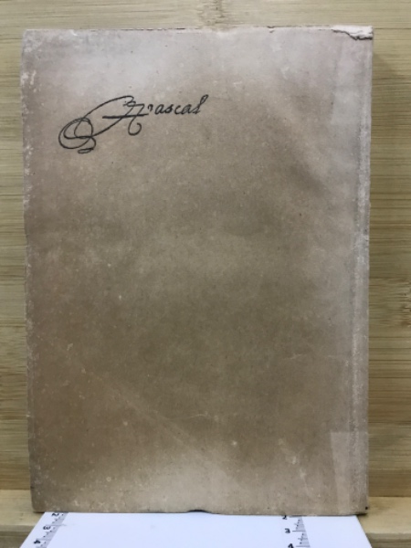 品質が完璧 パスカル(ジャック・シュヴァリエ 著 共 安井源治 松浪信三郎, ; 哲学、思想