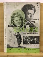 映画芸術