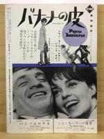 映画芸術