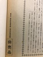 聖職の碑