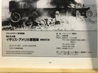 第2次大戦　イギリス・アメリカ軍戦車