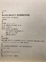 蒸気機関車写真集　BLACK BEAUTY