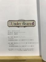 画集　Under wears