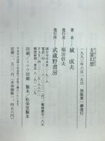 女霊幻想