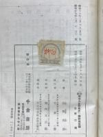 定版明治大正国民史