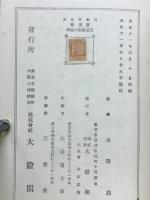 日本文化史
