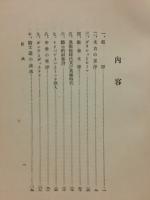 世界文学一時間講義
