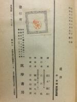 遺書