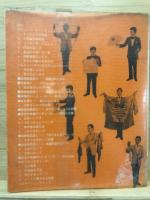 社交マジック