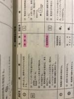 電気工事士教科書