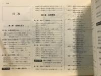 地理資料A
