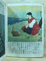 親鸞さま
