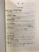 私の映画評