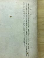 茶入考