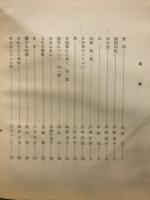 中部日本詩集