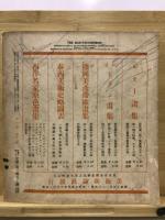 美術新論