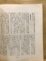 美術新論
