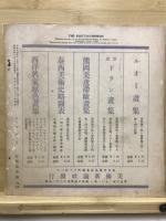 美術新論