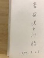 SSP療法