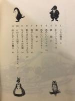 父さんギツネバンザイ
