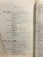 高等学校物理