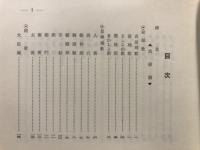 阿波ノ民謡