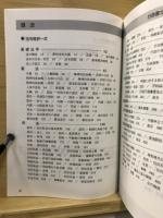 行政書士合格指導講座　過去問題集