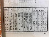 棋道