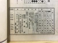囲棋倶楽部
