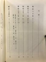 むらさき全釈