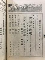 囲棋倶楽部