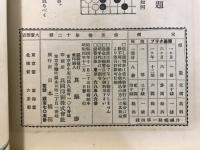 囲棋倶楽部
