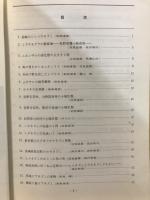 日本哺乳類雑記
