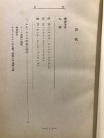 ルネッサンスと近代技術 : ダ・ヴィンチの科学的業績