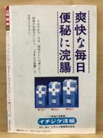 Van Van相撲界