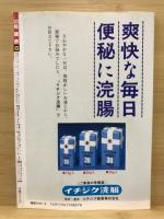Van Van相撲界