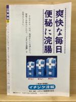 Van Van相撲界