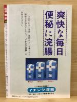 Van Van相撲界