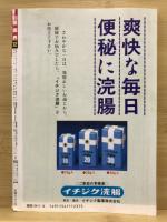 Van Van相撲界