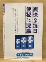 Van Van相撲界